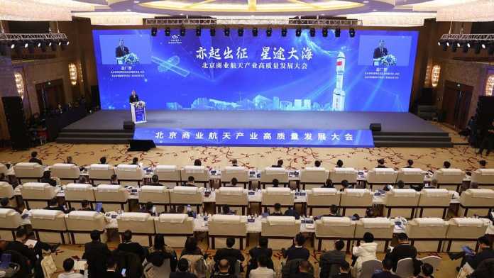 Conferencia de Alto Nivel para el Desarrollo de la Industria Espacial Comercial de Beijing.